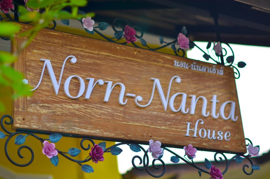 Bed and Breakfast Norn-Nanta House Чіангмай Екстер'єр фото